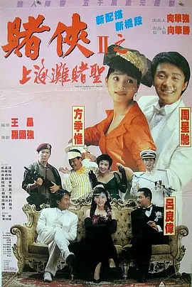 久久99国产亚洲高清